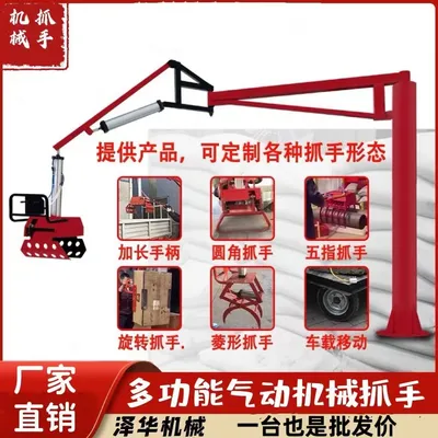 白银区雄克卡盘爪schunk机械抓手303542PZN-plus 100-1-IS汰慷秒报价